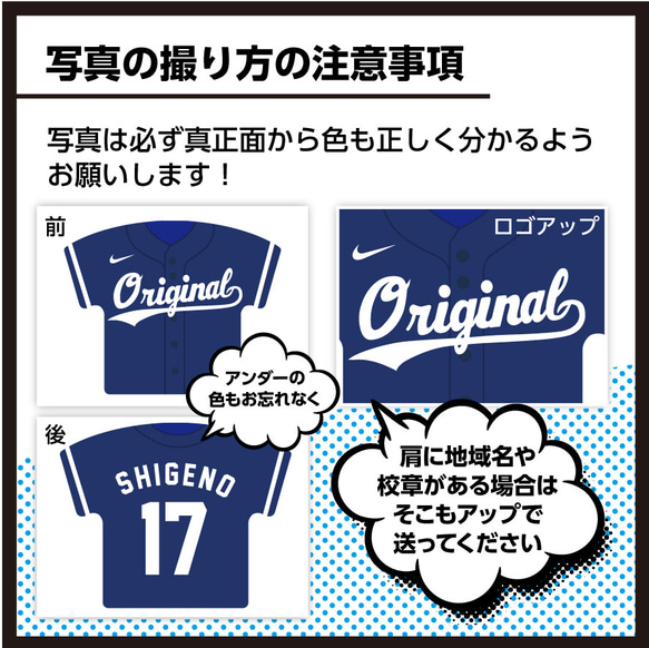 ★最安★ユニフォーム　キーホルダー／野球／サッカー／バスケ／バレー／陸上／プレゼント／名入れ／卒団／卒業／ノースリーブ 3枚目の画像