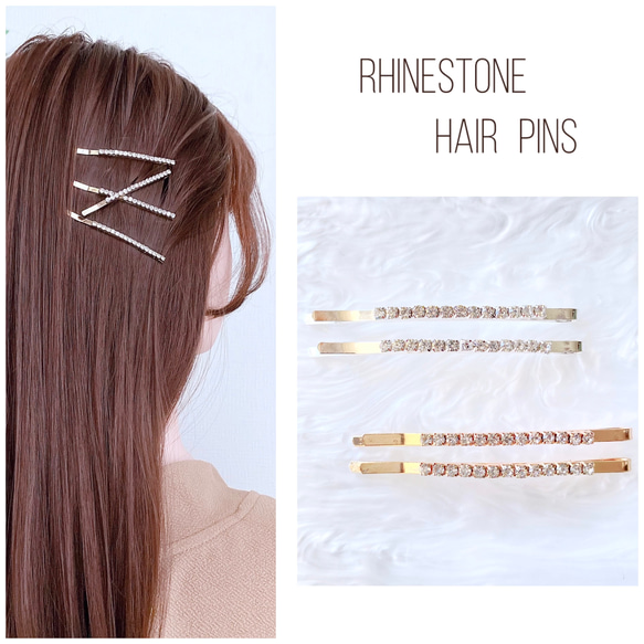 ２点セット Believe BRILLIANCE ジルコニア シルバーヘアピン 2点セット Believe BRILLIANCE ジルコニア シルバーヘアピン