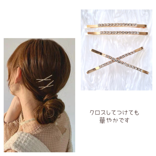 美品⭐️ヘアピン ゴールド 2点セット cf67c919e31d3d30ccaa7e7147b071