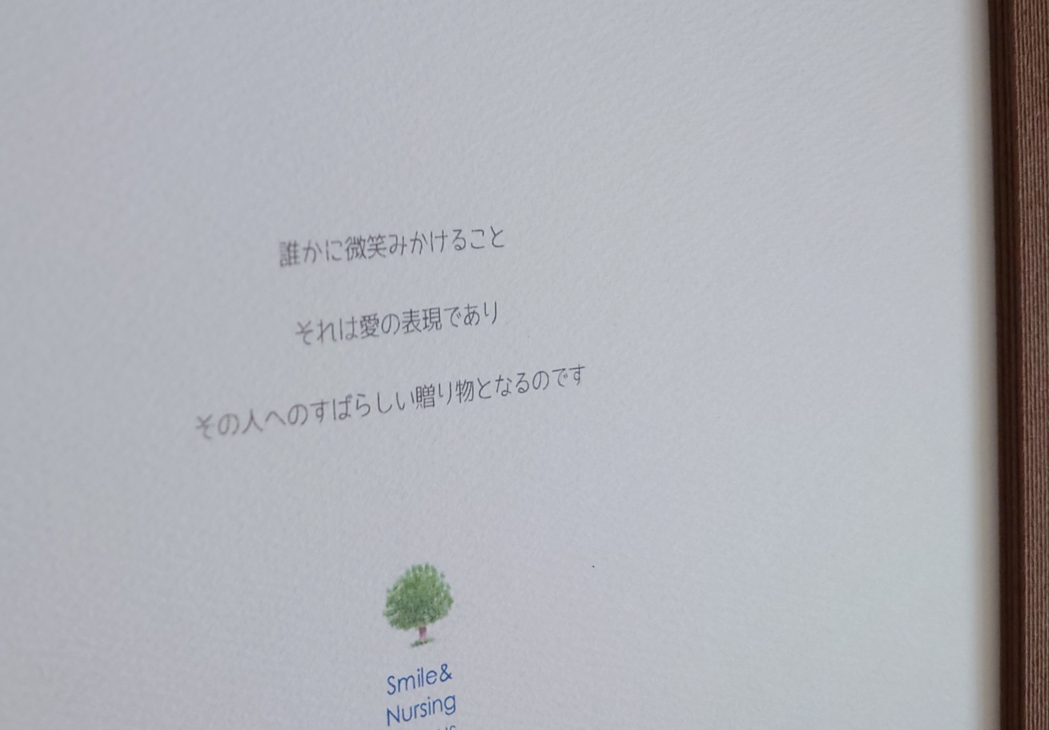 あなたにありがとう 癒しのアート Quilling Art Therapy Mother Teresa