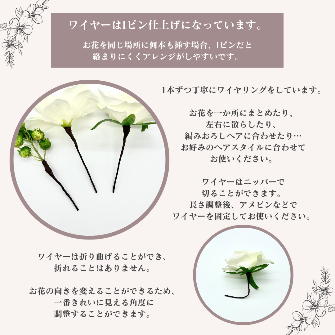 胡蝶蘭とタッセルの髪飾り 結婚式 成人式 卒業式に　髪かざり 造花 和装 和風 かすみ草 アーティフィシャルフラワー 白