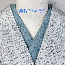 綿の半衿 錆浅葱色の刺し子風【ラスト】 和装小物（帯・半襟） 半衿
