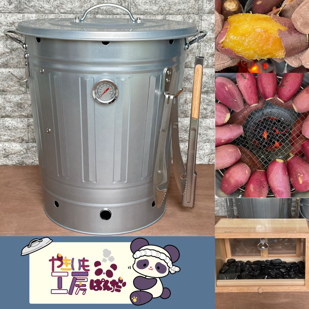 本格壺焼き芋の壺 フルセット 本格壺焼き芋の壺 フルセット 【公式通販】