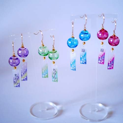 ガラスのミニ風鈴ピアス・イヤリング ピアス（フック・チェーン） B.T.