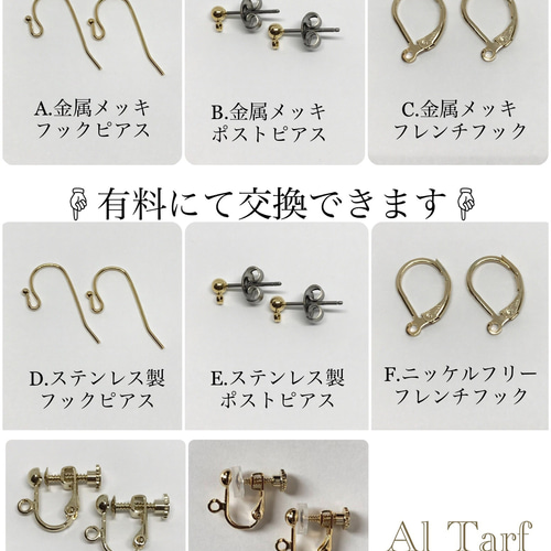 クリスタル&オフホワイト ロングタッセルのピアス/イヤリング ピアス