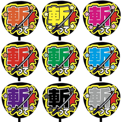 カンペうちわ 黒文字のみ カンペうちわ ファンサうちわ 黄色に黒文字のみ♡オーダーページ