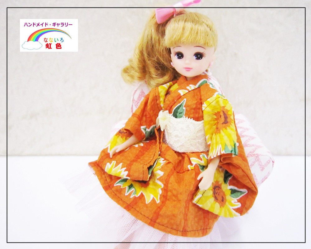 リカちゃん 花柄スカート セット