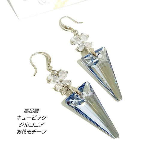 サリー様 専用 13点 ブルズアイ 琉球ガラス レジン イヤリング ぐす サリー様 専用 13点 ブルズアイ 琉球ガラス レジン イヤリング ぐす