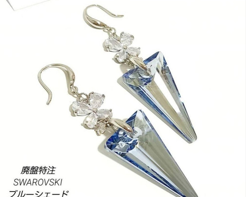 専用　◆輝く廃盤特注スワロフスキークと夜空のアクセサリー／ひまわりのイヤリング