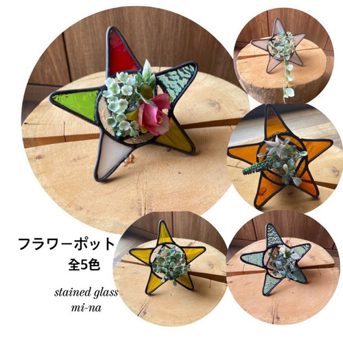 匿名配送 小物入れ 五芒星 足付きステンドグラス風アクセサリーボックス 星 魔女 ステンドグラス 星型の小物入れ／フラワーポット その他