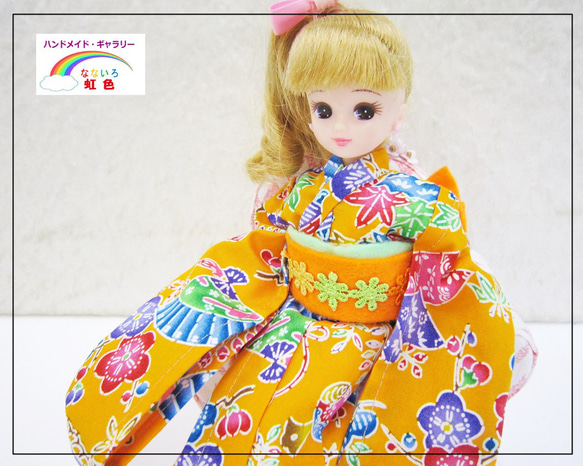 リカちゃんの着物 ＊10＊ オレンジ色の地にお花 振袖 - 洋服 - 洋服