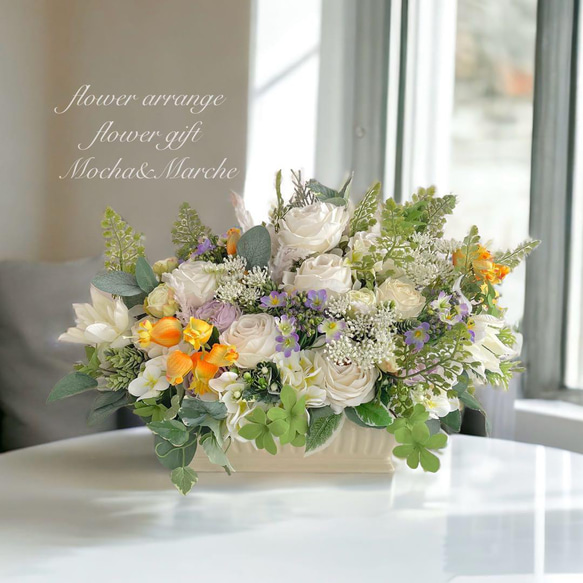 光触媒 フラワーアレンジ 誕生日 開店祝祝い プレゼント 花 造花 母の  