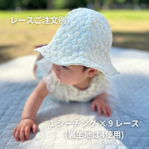 リバーシブル × フルオーダー】生地リニューアル ⌇ベビー