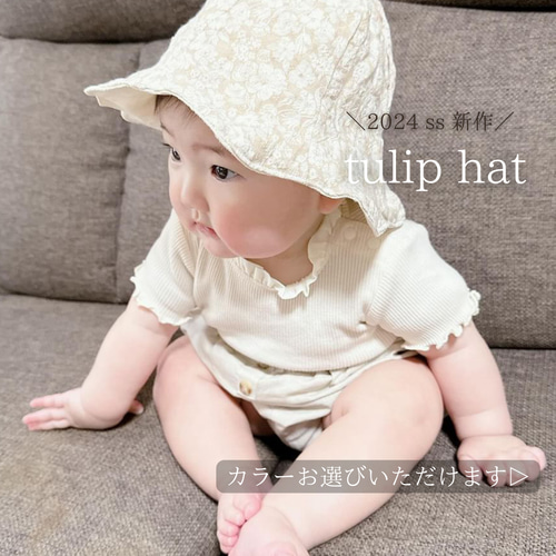 リバーシブル × フルオーダー】生地リニューアル ⌇ベビー