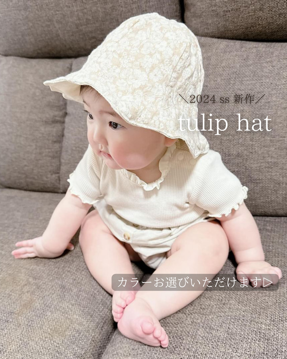 リバーシブル × フルオーダー】生地リニューアル ⌇ベビー