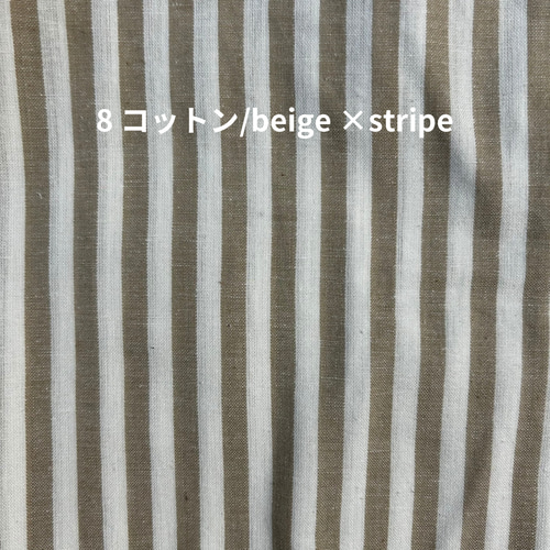 リバーシブル × フルオーダー】生地リニューアル ⌇ベビー