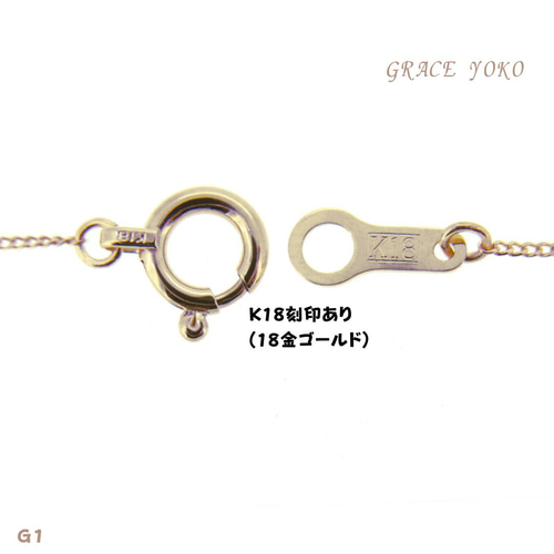 日本製【18金K18ゴールドネックレス40cm G1喜平チェーン】2種類 日本製【18金K18ゴールドネックレス40cm G1喜平チェーン】2種類
