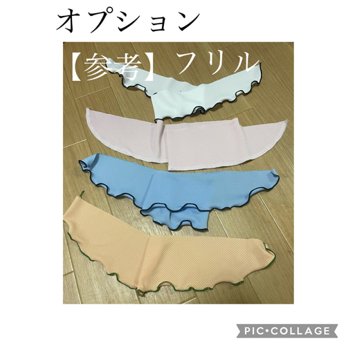 接触冷感タンクトップご購入時に同時購入して下さい