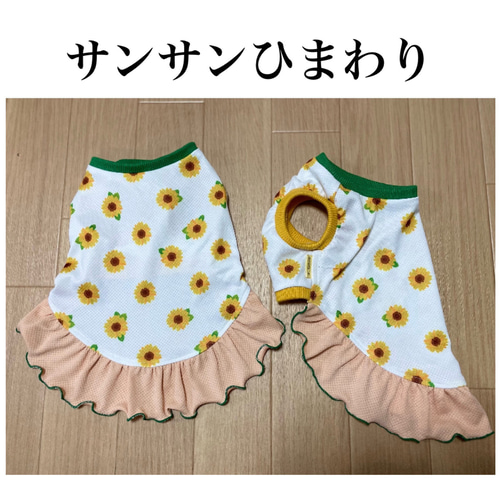 接触冷感タンクトップご購入時に同時購入して下さい