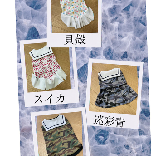 犬服ハンドメイド タンクトップ(じぇにぃ様 専用) - 犬服