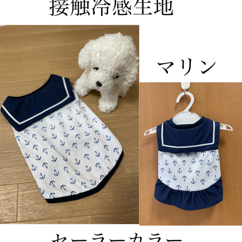 接触冷感タンクトップご購入時に同時購入して下さい 接触冷感タンクトップご購入時に同時購入して下さい