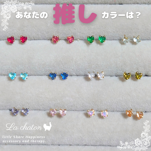 ピアスハートラメビジューチャーム花ゴールド推し活ロリータデート