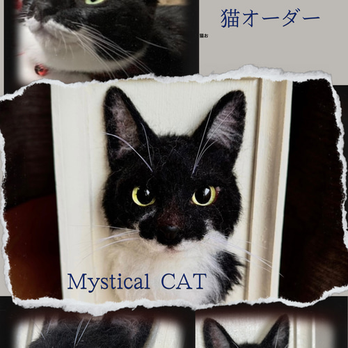 羊毛フェルト猫オーダー》 #猫(ねこ)羊毛フェルト フレーム