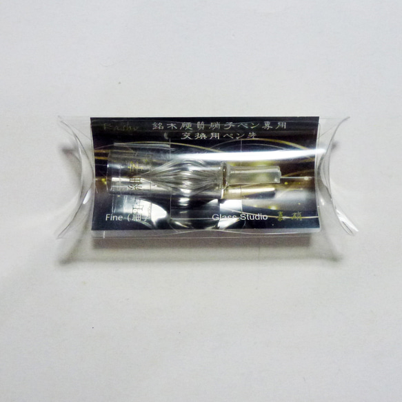 新仕様2024 銘木シリーズWood Glasspen 専用　硬質ガラス製ペン先 (交換用) 4枚目の画像