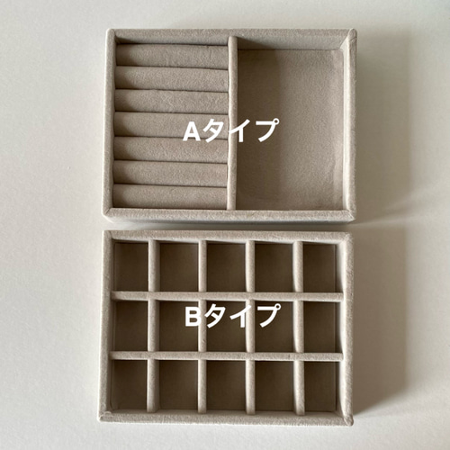 カルトナージュ アクセサリーケース 小物入れ ウィリアムモリス