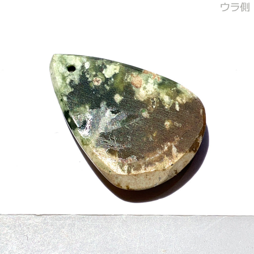 穴あきクロムカルセドニー[24] 33x23mm 26Cts ルース ／天然石
