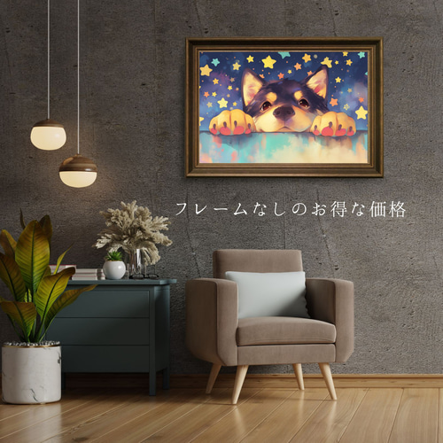 The Starry Dog(星降る犬) - 黒柴犬・黒豆柴の子犬 No.8】星 The Starry Dog(星降る犬) - 黒柴犬・黒豆柴の子犬 No.8】星