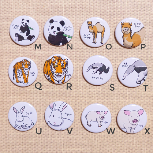 台湾 ヒグチユウコ 奇幻動物森林 缶バッジ 7種 セット 缶バッチ 台湾 ヒグチユウコ 奇幻動物森林 缶バッジ 7種 セット 缶バッチ 台湾