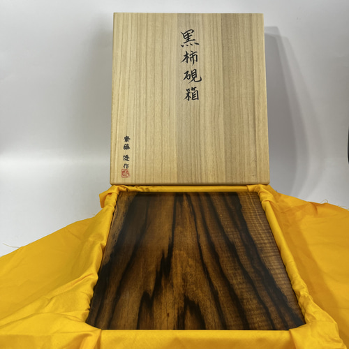 半額セール‼️お気に入り数50件突破記念☆ 黒柿硯箱 ¥70,000
