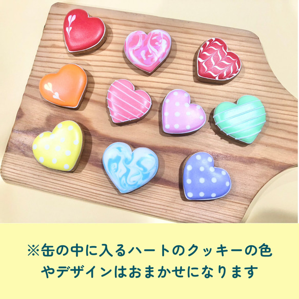 ★カラフルで可愛い(ウサギver)★アイシングクッキー＆ザクザククッキー缶 4枚目の画像