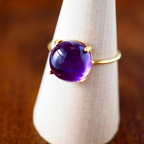 ぷるんと艶やか☆2月の誕生石☆アメジストのシンプルリング ☆K18GP