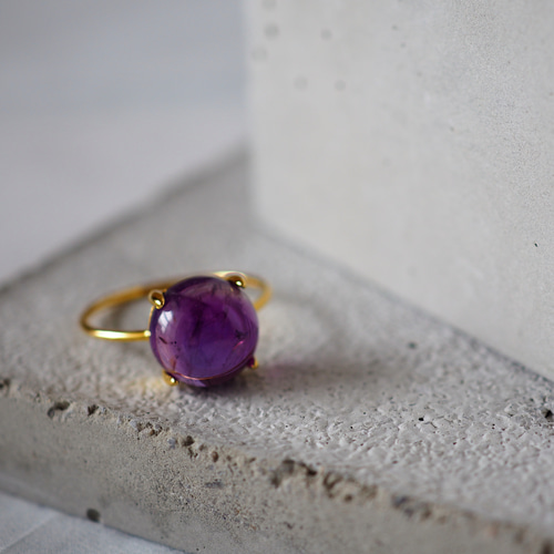 ぷるんと艶やか☆2月の誕生石☆アメジストのシンプルリング ☆K18GP