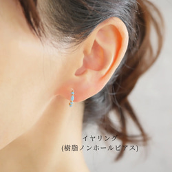 ターコイズのワンタッチフープピアス/イヤリング　シルバー 6枚目の画像