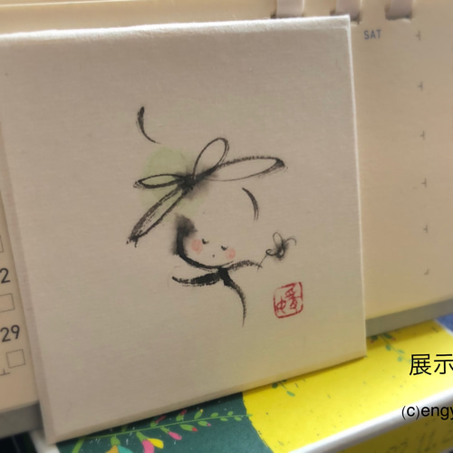 小さな色紙の作品（幸）-shiawase- 書道 engyoku 通販 17704570