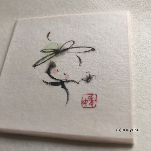 小さな色紙の作品（幸）-shiawase- 書道 engyoku 通販 17704570