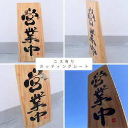 筆文字で差をつける！書道家が【ロゴ作成】承ります “迅速”かつ”丁寧”に。看板作成可/名刺/パッケージ/暖簾 10枚目の画像