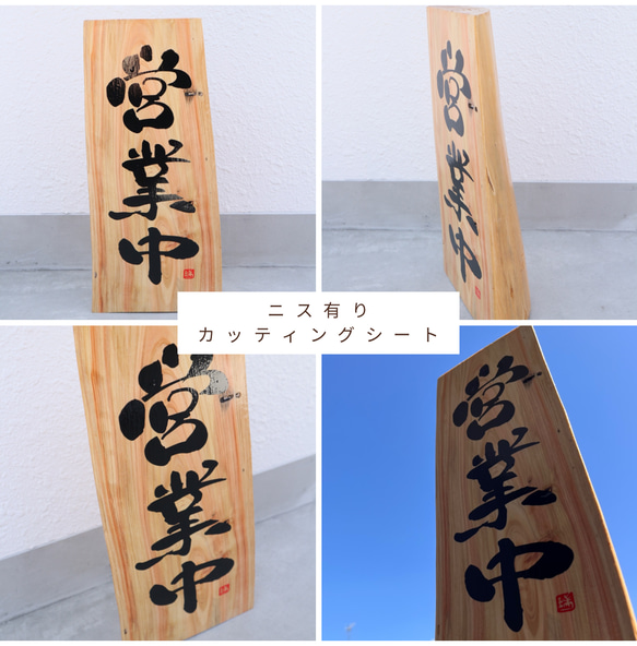 筆文字で差をつける！書道家が【ロゴ作成】承ります “迅速”かつ”丁寧”に。看板作成可/名刺/パッケージ/暖簾 10枚目の画像