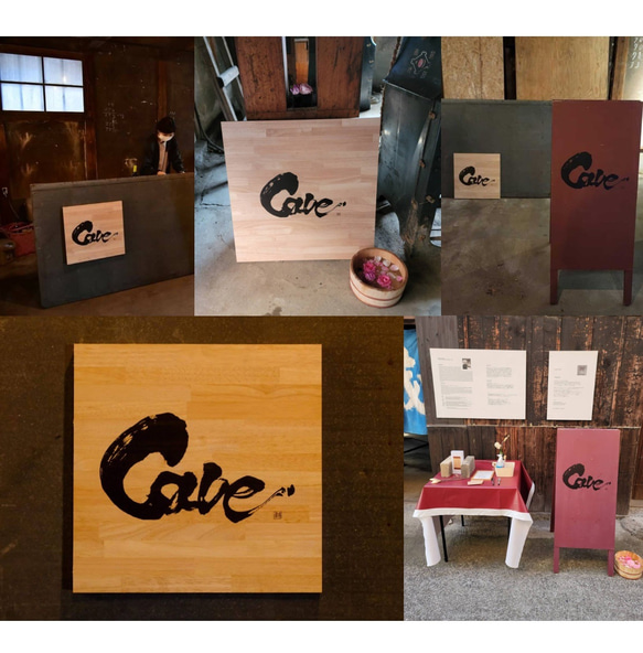 筆文字で差をつける！書道家が【ロゴ作成】承ります “迅速”かつ”丁寧”に。看板作成可/名刺/パッケージ/暖簾 3枚目の画像