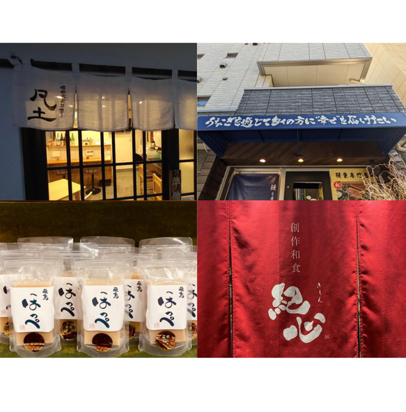 筆文字で差をつける！書道家が【ロゴ作成】承ります “迅速”かつ”丁寧”に。看板作成可/名刺/パッケージ/暖簾 7枚目の画像