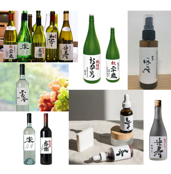 筆文字で差をつける！書道家が【ロゴ作成】承ります “迅速”かつ”丁寧”に。看板作成可/名刺/パッケージ/暖簾 18枚目の画像