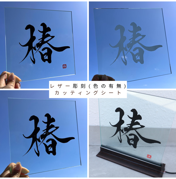 筆文字で差をつける！書道家が【ロゴ作成】承ります “迅速”かつ”丁寧”に。看板作成可/名刺/パッケージ/暖簾 12枚目の画像