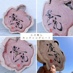 筆文字で差をつける！書道家が【ロゴ作成】承ります “迅速”かつ”丁寧”に。看板作成可/名刺/パッケージ/暖簾 8枚目の画像