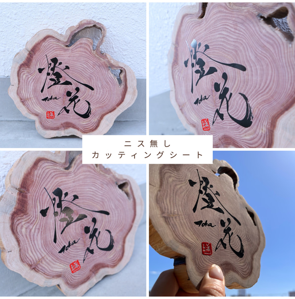 筆文字で差をつける！書道家が【ロゴ作成】承ります “迅速”かつ”丁寧”に。看板作成可/名刺/パッケージ/暖簾 8枚目の画像