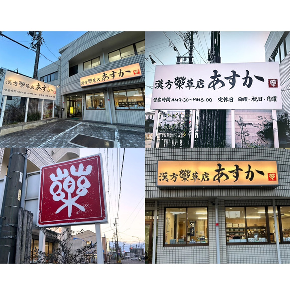 筆文字で差をつける！書道家が【ロゴ作成】承ります “迅速”かつ”丁寧”に。看板作成可/名刺/パッケージ/暖簾 4枚目の画像