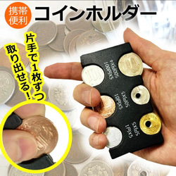 ヨッシー コインホルダー スーパーマリオ ヨッシー口金付コインケース｜タイトーの9月の