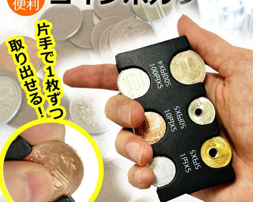 ヨッシー コインホルダー 923efb76c098b0f484ff680b894dcf
